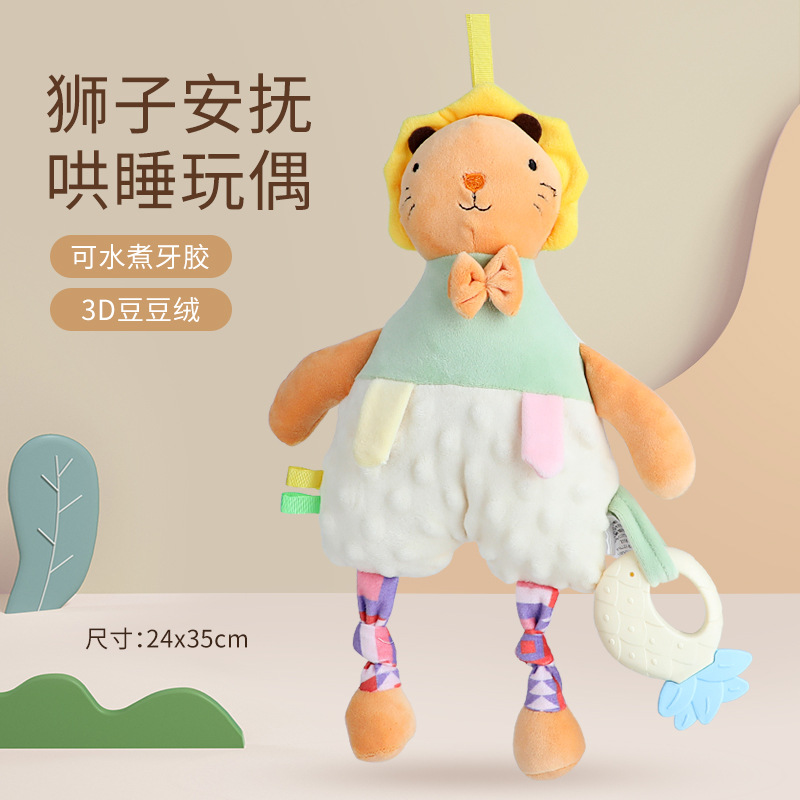 Bebé juguetes bebé calmante para dormir muñeca de peluche con mordedor puede entrar frijol terciopelo calmante toalla saliva toalla
