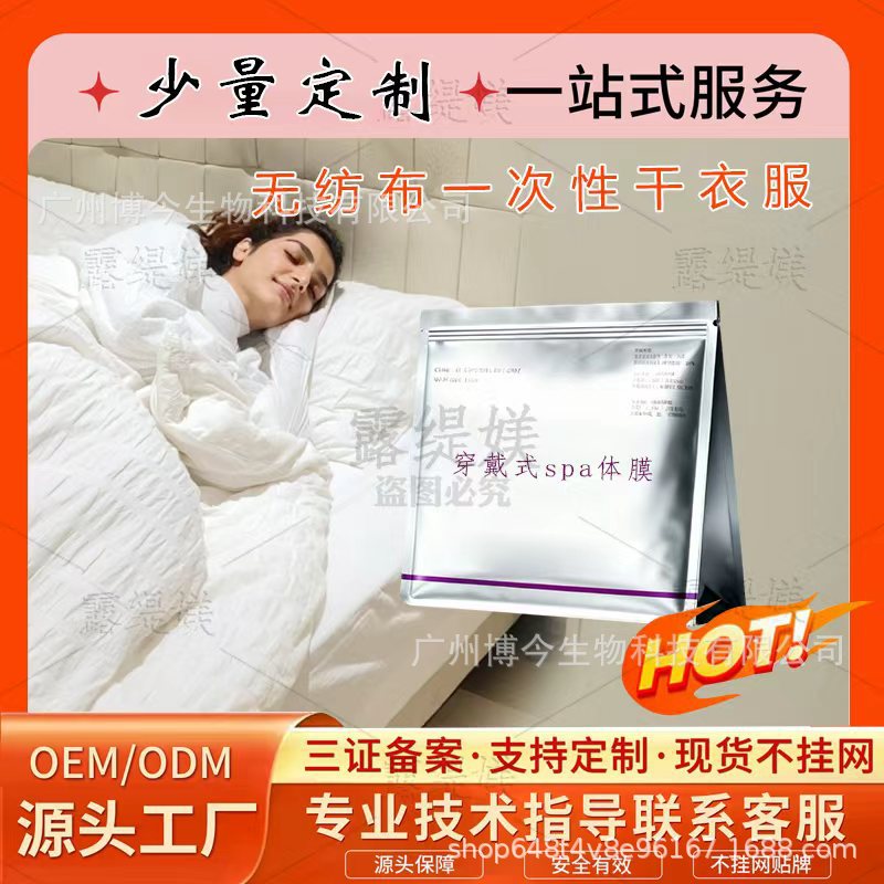 微信图片_20251106095839_1694_45