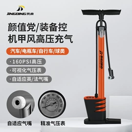 打气筒;修车工具;篮球充气设备