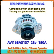 �m����ͨ��ͨ��܇��܇�Ͱl늙C����AVI168A3137  28V /150A�ɿ羳