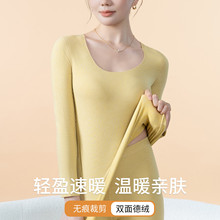 双面德绒无痕发热蚕丝羊毛保暖内衣上衣女士秋冬季2025新款打底衫