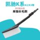 Cross-border Kaichi K2K3K4K5 car washer water inlet modification PA foam pot joint nozzle high pressure pipe brush card