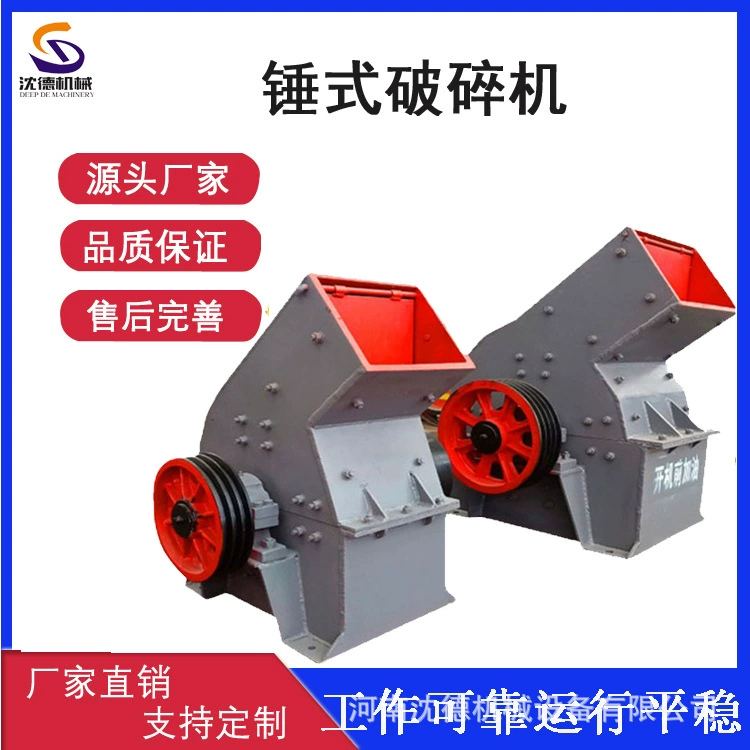 Мобильная молотковая машина для производства песка, оборудование для дробилки песка, строительная дробилка для мусора, скидка от производителя