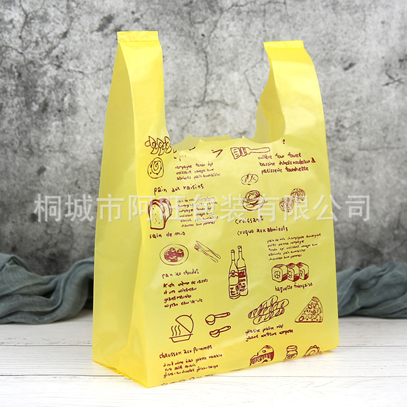 Yellow bread pattern vest bag plastic shopping bag food packing bag gift bag baking snack bag thick