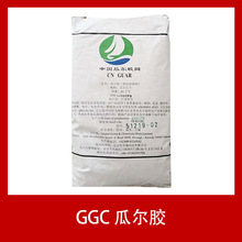 �ͻ�˹̹GGC�϶���25kgʳƷ��������5500-6000CP ʳƷ �決��