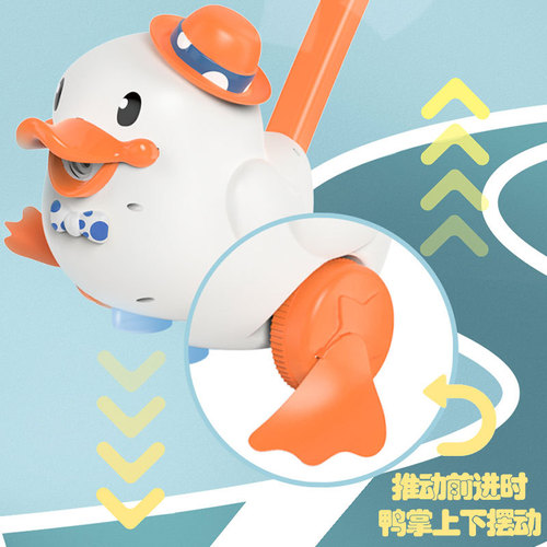 Children's swinging yellow duck hand-held stroller bubble blowing machine Internet celebrity toy electric bubble gun multi-hole same style