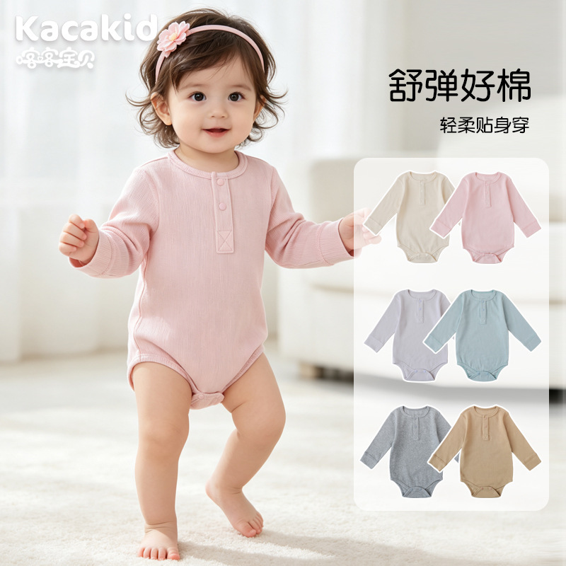 Infant and Toddler Romper Spring and Autumn Simple Morandi Long-Sleeve Triangle Jumpsuit Solid Color Cotton Home Romper