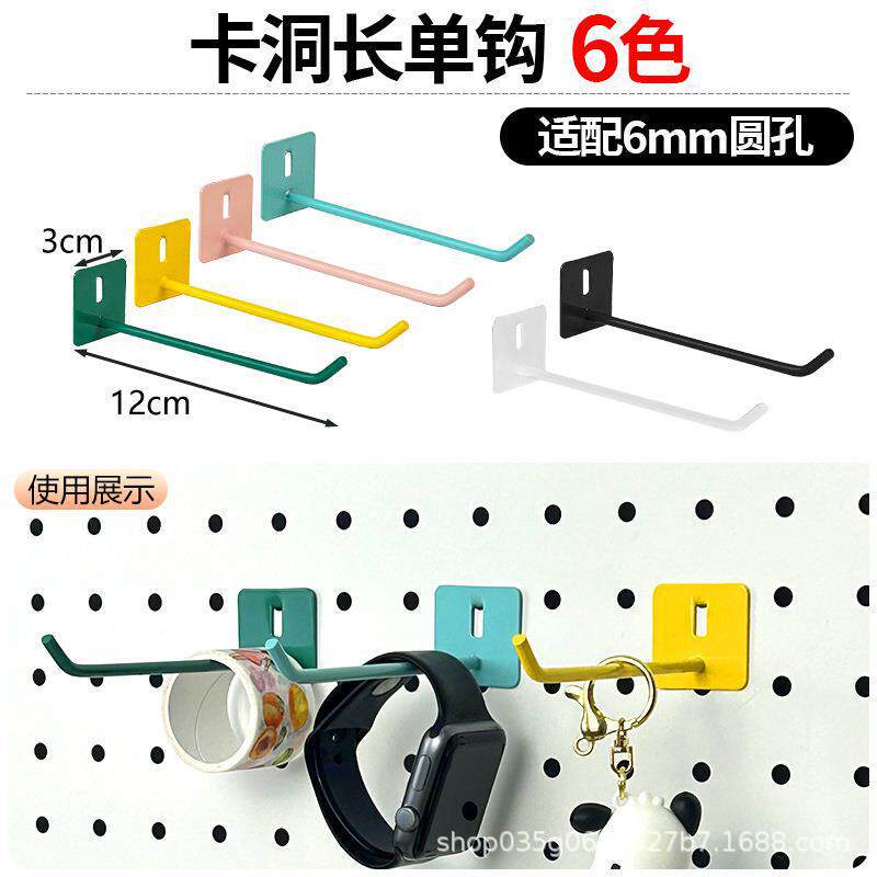 금속 대형 롱 후크 6가지 색상 각 1개