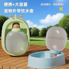 犬用外出用飲水カップ、携帯用ウォーターボトル、折りたたみ式飲水器、屋外用飲水器具