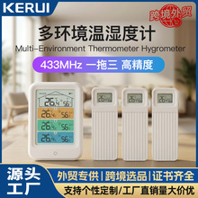 �¿�������ʪ�ȼƼ��ù�ҵ����һ�����߾��ȶ໷��������ʪ�ȼ�