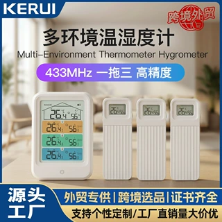 新款无线温湿度计家用工业商用一拖三高精度多环境室内温湿度计