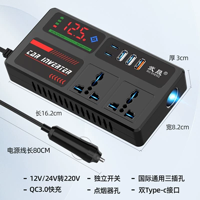 220V High Power Smart | Mobil şarj cihazları