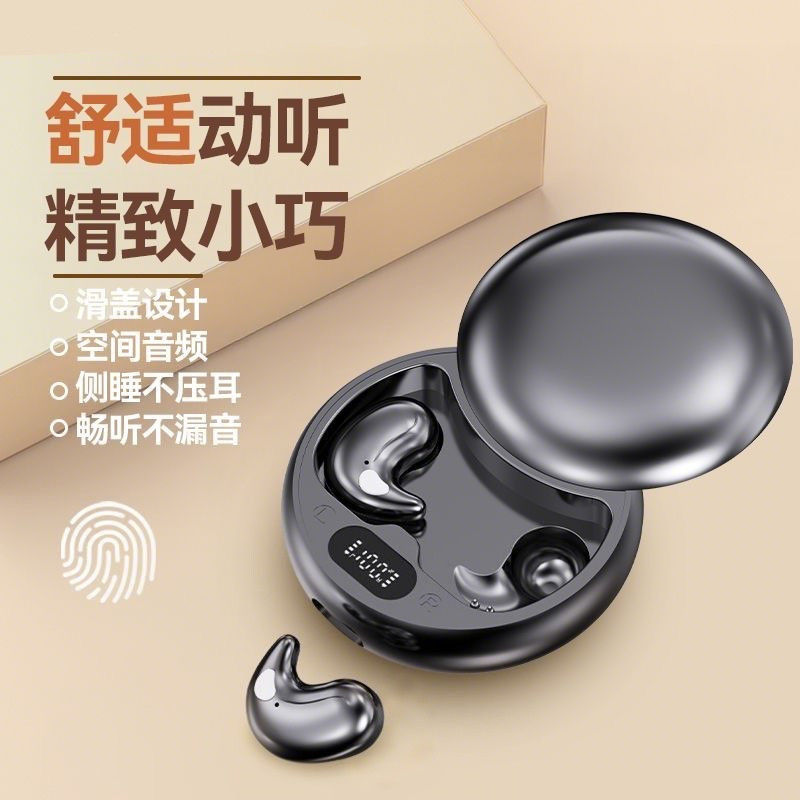 骨传导蓝牙耳机真无线不入耳2025年新款高端睡眠久戴不痛超长续航|undefined