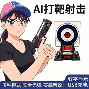 ai���ܴ�И��Б������Ӗ������Эh��̨�w���Α�늄Ә�AI�Α�
