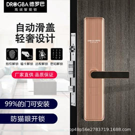指纹锁;机械门锁;密码锁