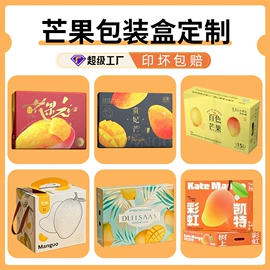 其他礼品包装;纸盒;农副产品礼品包装