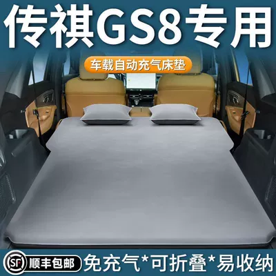 Trumpchi GS8 baqaj yatağı, yeddi yerlik GAC nəfəsli yataq, düşərgə üçün