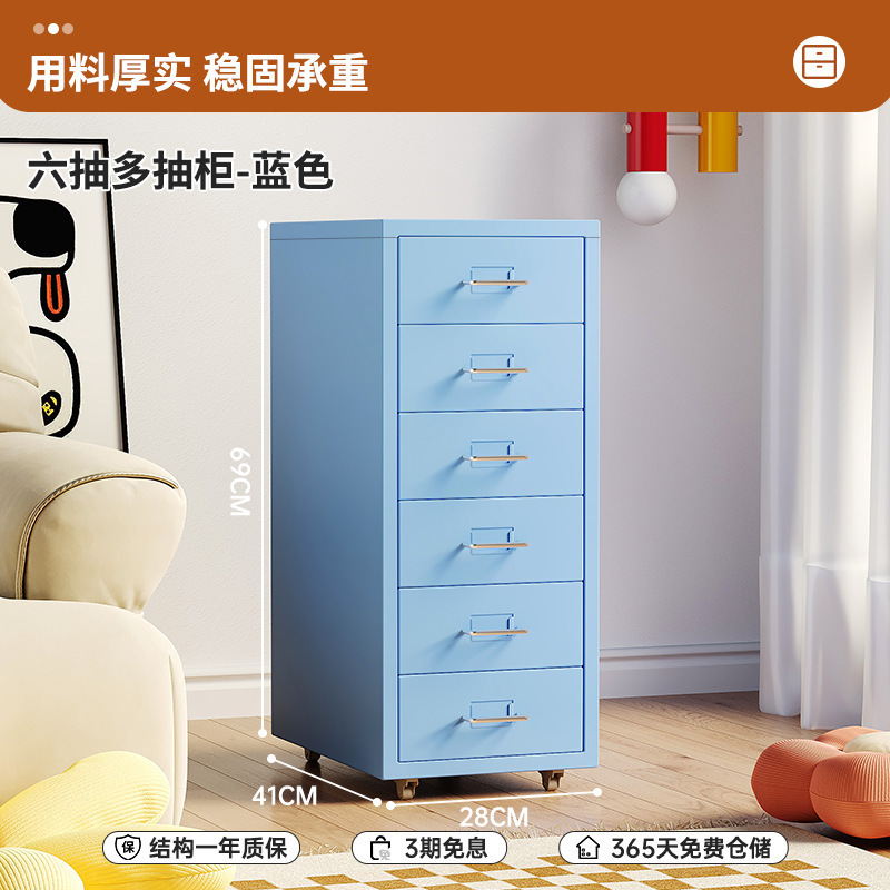 多巴胺床头柜卧室家用海尔默桌下收纳柜铁艺夹缝窄多层置物柜|undefined