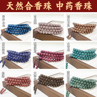 �S��ֱ�N���l��Ȼ��ș�ִ�108�w������������Ȧ����̴�������
