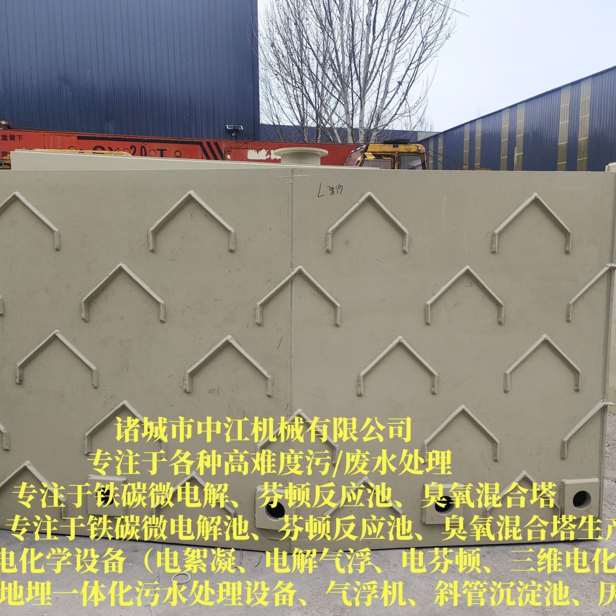 pp三相分离器 uasb小型玻璃钢三相分离器 uasb ic厌氧罐塔反应器