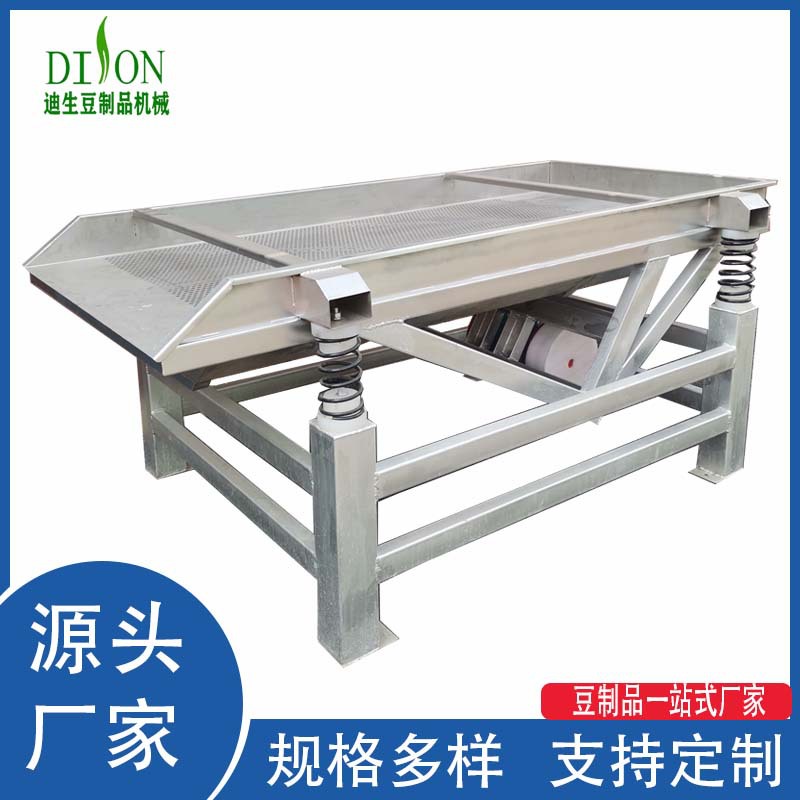 豆芽震动脱皮机 全自动黄豆芽去皮设备 无需水源振动去壳机 迪生
