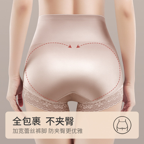Meiya Fat MM Lace High Waist Belly Controlling Ice Silk Panties Women's Breathable Antibacterial Crotch Women's Sexy Seamless Panties