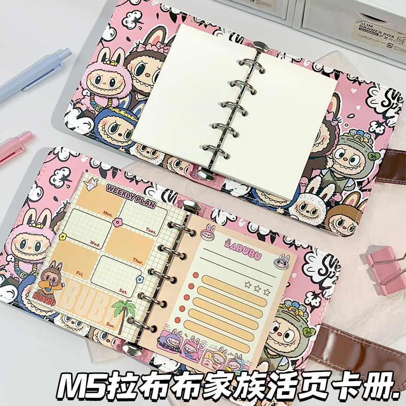 拉布布家族M5活页手账本新款笔记本潮玩卡通卡册本子高颜值记事本|undefined