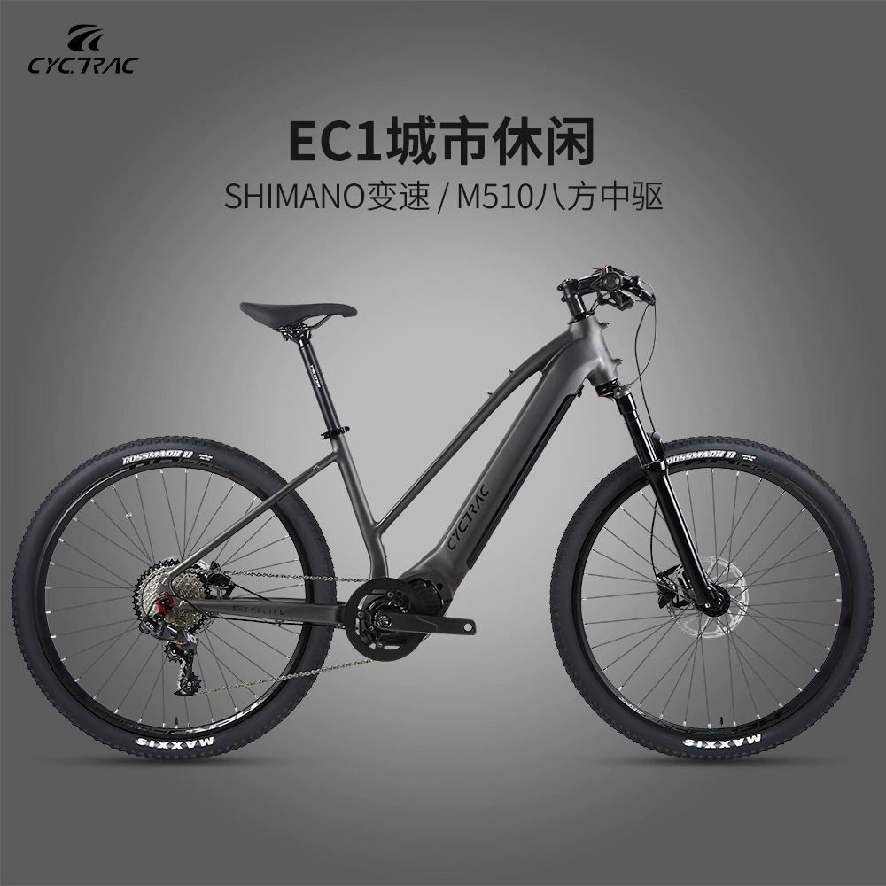 CYCTRAC EC1 электрический велосипед с двигателем Bafang M510 на переднем шасси, универсал, электрическое транспортное средство