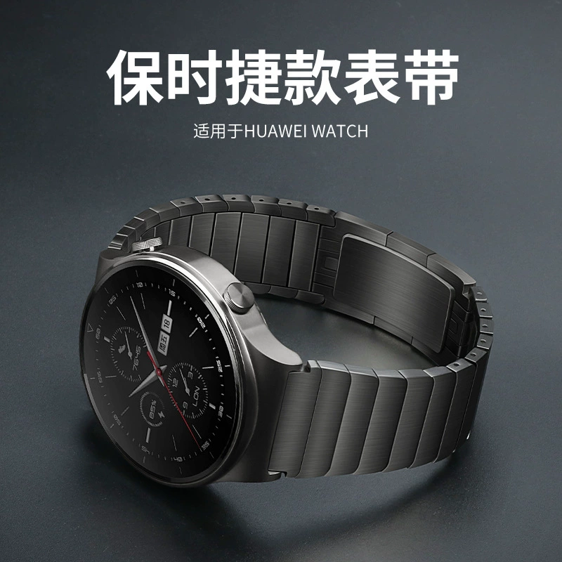 Стальной браслет часов Huawei, классический металл, прямая продажа с завода