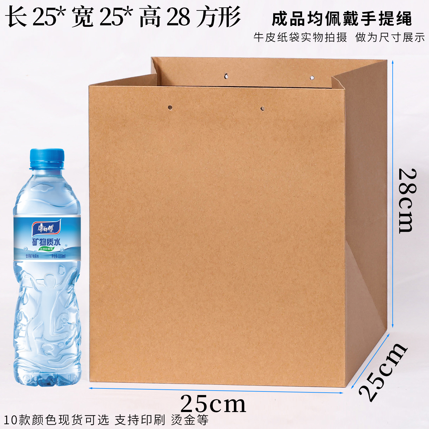 Bolsa de papel kraft cuadrada de fondo ancho bolsas de regalo de té de vacaciones bolsas de papel cosméticas para llevar bolsas de ropa tiendas de ropa fijas