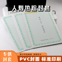 �Ї��ˉ۱��U��ͬ���ׇ��۟����bӆ����h�������z���U��ͬ����