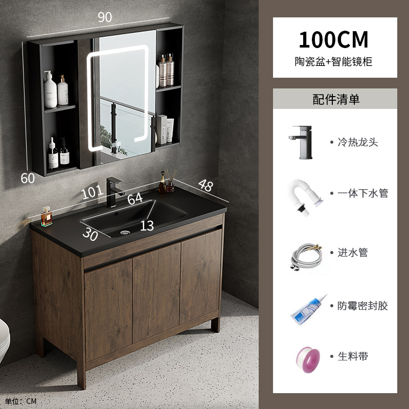 Armario de baño de piso de aluminio espacial, baño combinado, lavabo integrado de cerámica, lavabo de hotel, piscina de mesa de lavado