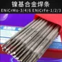 镍基耐腐蚀enicrmo-3enicrfe-1焊条