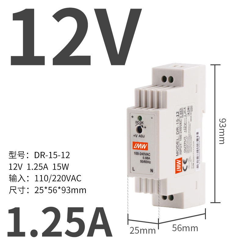 Fuente de alimentación de conmutación de riel MDR / DRP Mingwei120W24V DR-75 / 150 / 240 / 5A / 10A12V