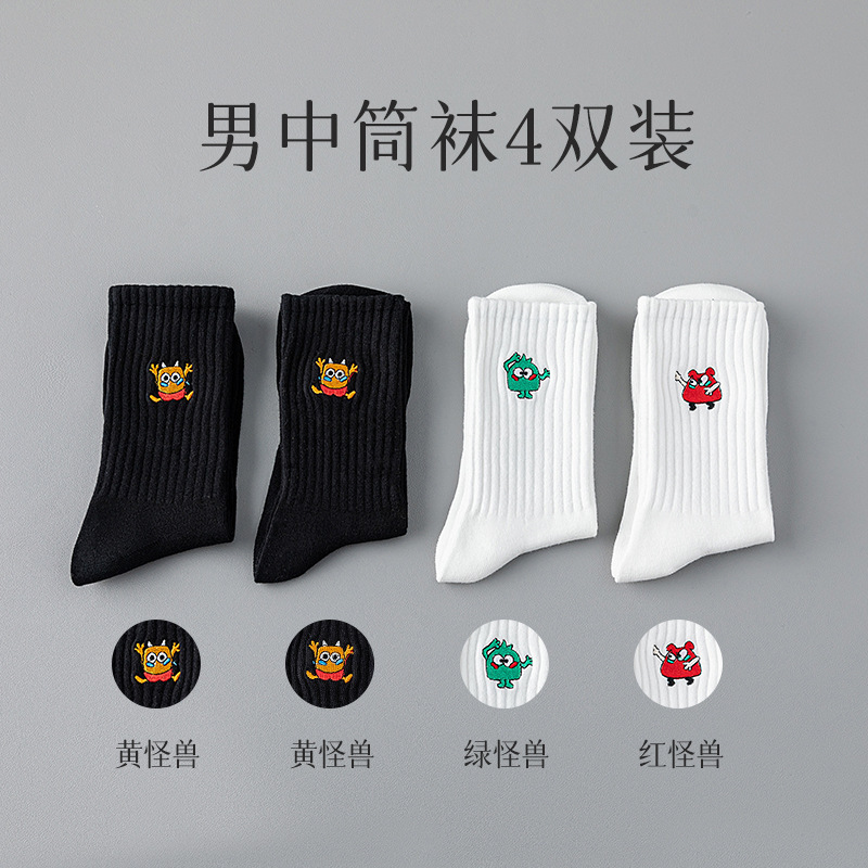 中筒长袜子男款春秋长筒纯棉防臭篮球袜青少年白色全棉吸汗运动袜|undefined