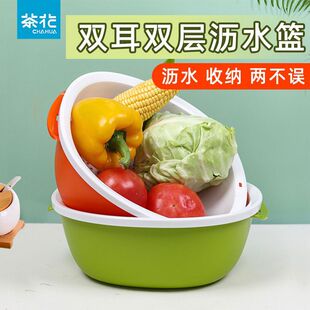Camellia Drain Basket Double Thickened Vegetable Washing Basin Food Grade Drip Basket Daily Drain Basket Kitchen Special