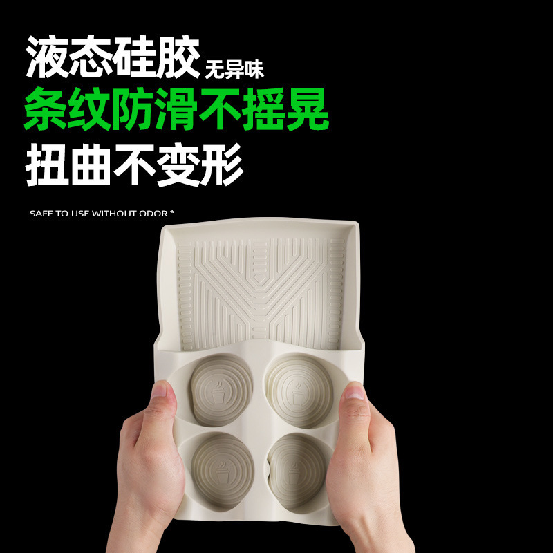 适用乐道L90扶手箱储物盒原车色内饰扶手箱槽便捷储物硅胶垫配件|undefined