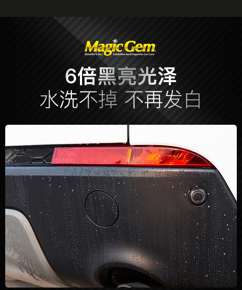Baoneng Car Plastic Parts Refurbishment Agent Restores Black Interior Car Accessories, Scratch Repair, and Car Plastic Restoration