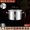 SUS304-Supports potion inspection 45cm*26cm Supports potion inspection