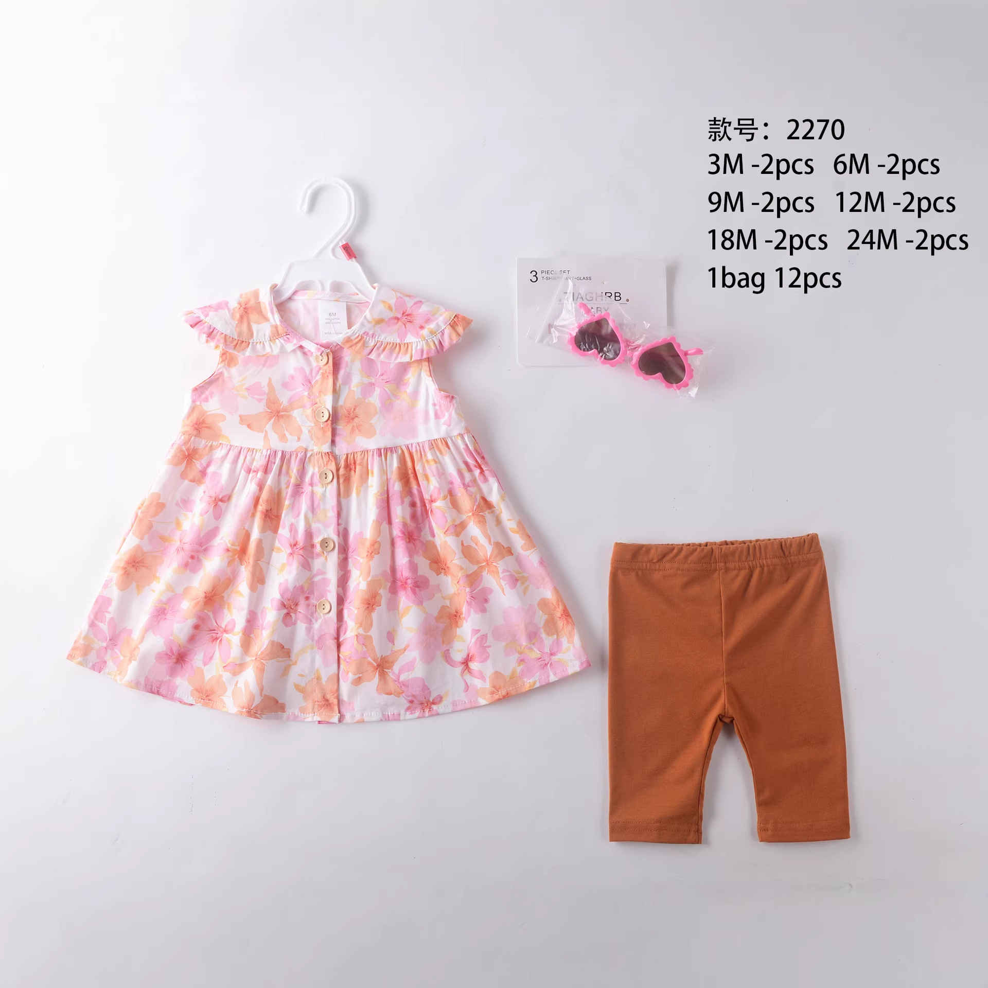 Conjunto de Vestido de Princesa para Bebé de 3 Piezas, Algodón, Estampado