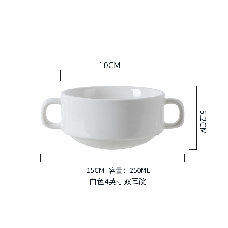 화이트 4 인치 바이노럴 보울