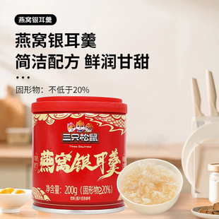 һ�����l��ֻ�����r����C�y����200g���b��ʳ������轼t�����^