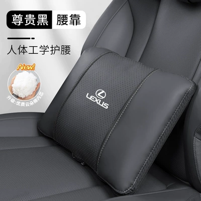 Suitable for Lexus car Headrest - lexus-lumbar-support-single-pack-noble-black