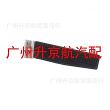 �����ڸ���ȼ����̤��E0HT9710AA,E0HZ-9735-C,E0HT-9710-AA