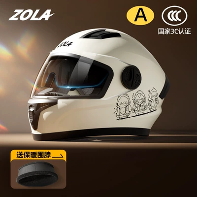 and Women, Winter Warm Motorcycle — Motosiklet kaskı (dəbilqə) - full-helmet-cartoon-chick-khaki