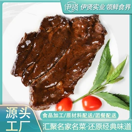 方便料理包类;净菜/盆菜;牛排类