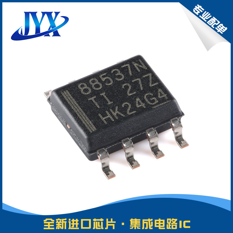 CSD88537ND SOIC-8 60V N沟道 MOSFET阵列场效应管电子元器件芯片
