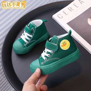 2025 Spring and Summer Kidsren's Canvas Shoes High-Top New Boys' Casual Shoes Non-Slip Girls' Sneakers Soft-Soled Baby Shoes