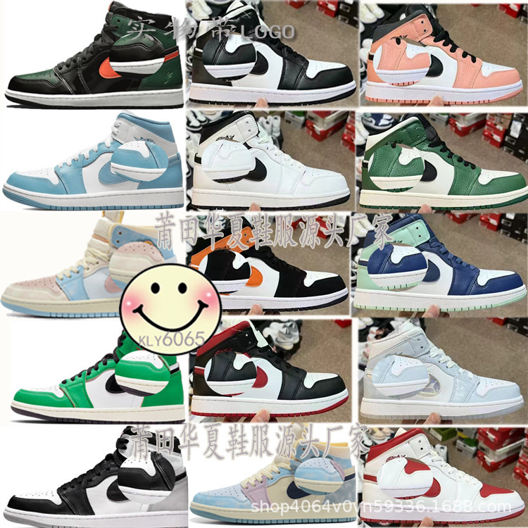 Putian Factory Direct Sale Aj Mid-Top High Version Panda Joe Yi Mid Unisex Couple Campus Versatile Sports Basketball Shoes