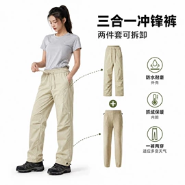 冲锋衣、裤;户外皮肤衣/防晒衣;运动羽绒服